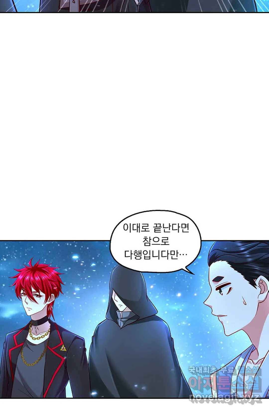 Retry: 다시 한번 최강 신선으로 594화 61