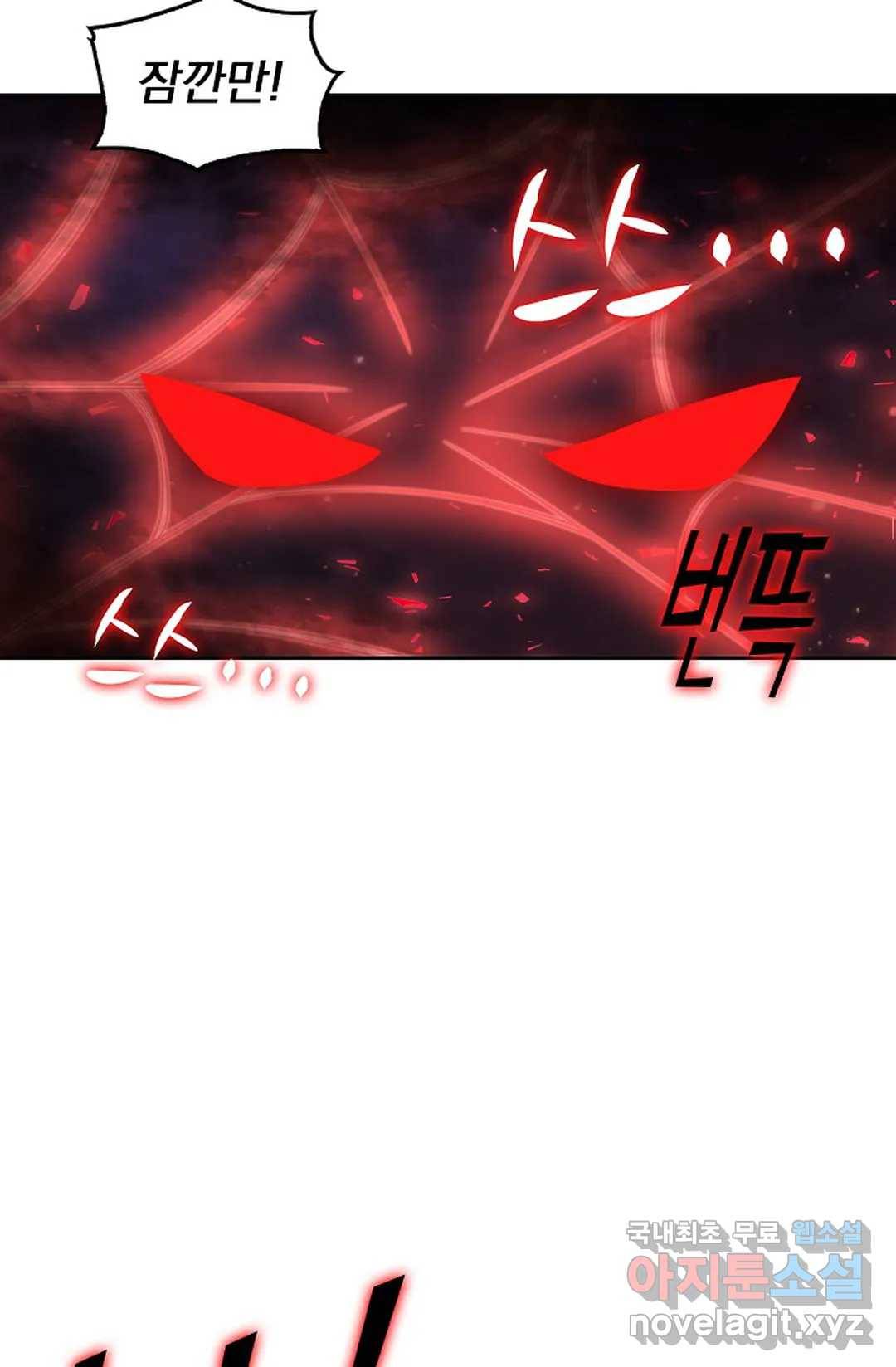 Retry: 다시 한번 최강 신선으로 594화 65