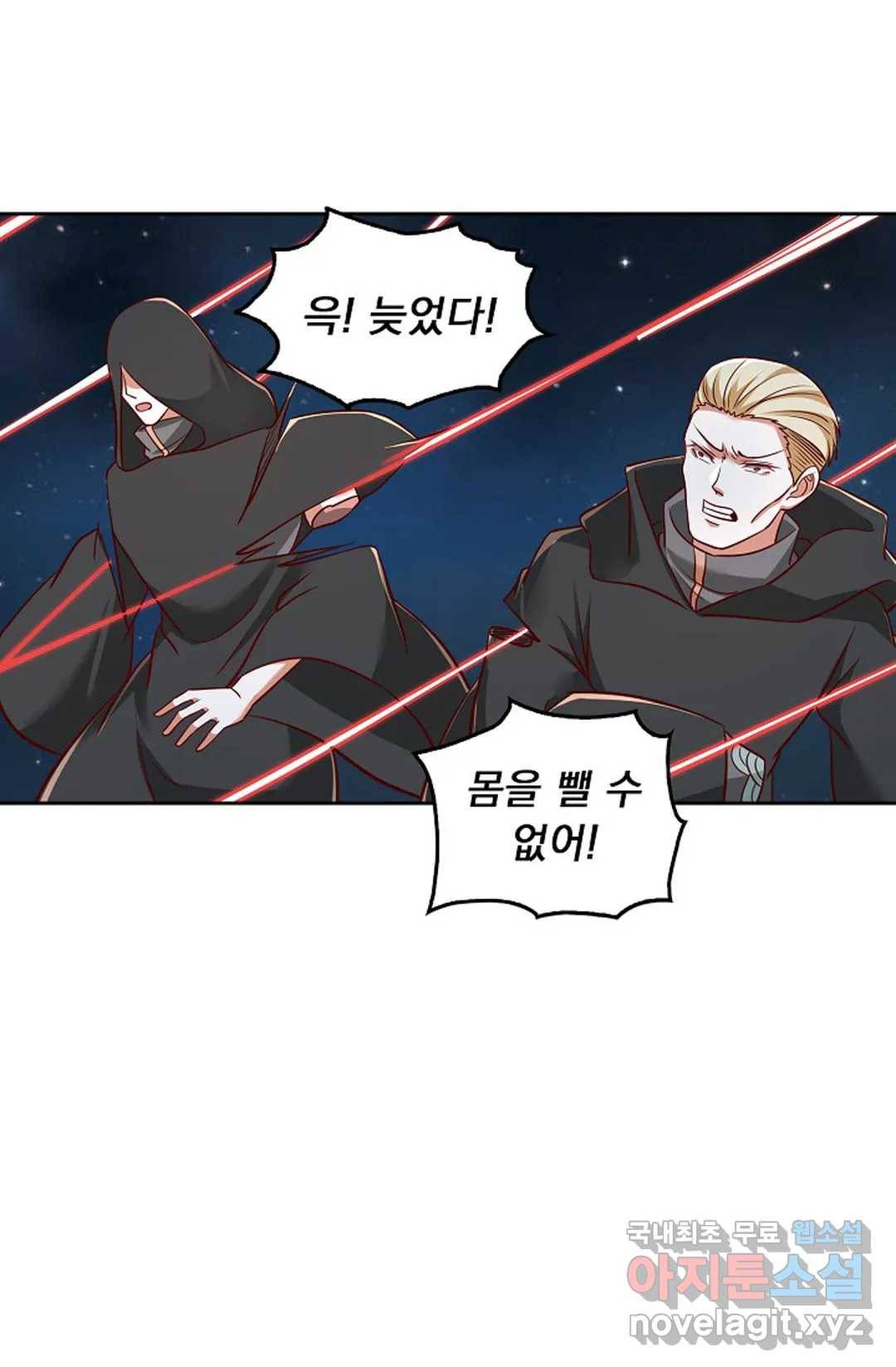 Retry: 다시 한번 최강 신선으로 594화 67