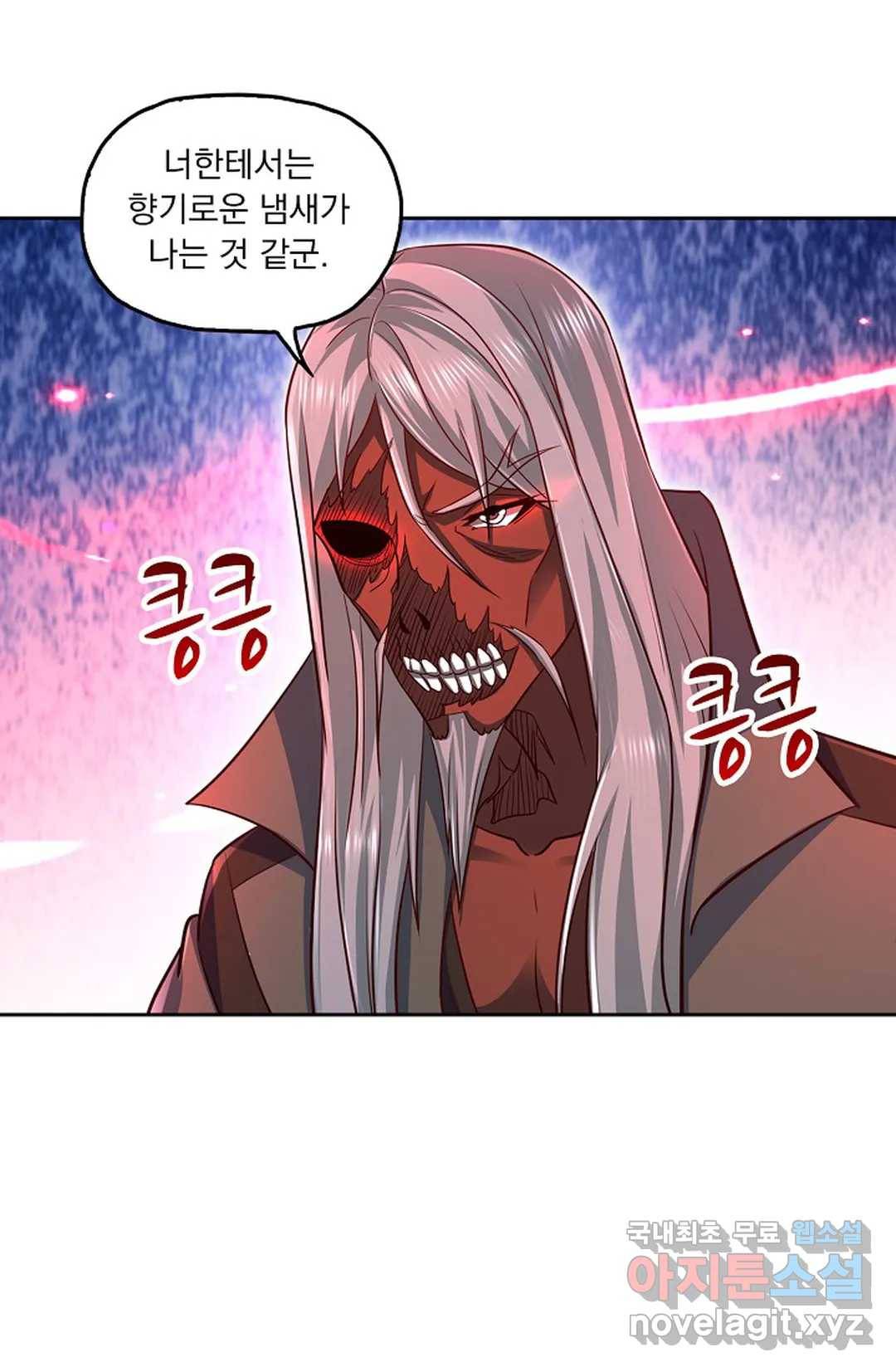 Retry: 다시 한번 최강 신선으로 594화 75