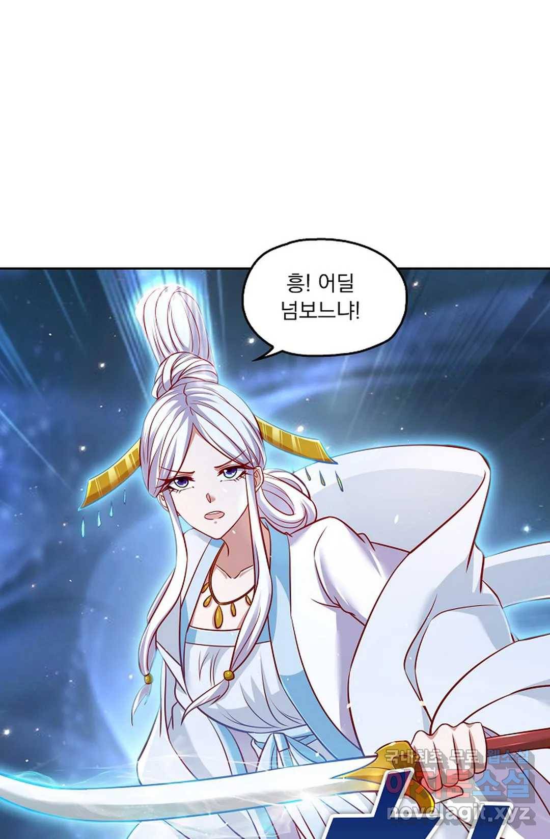 Retry: 다시 한번 최강 신선으로 594화 77