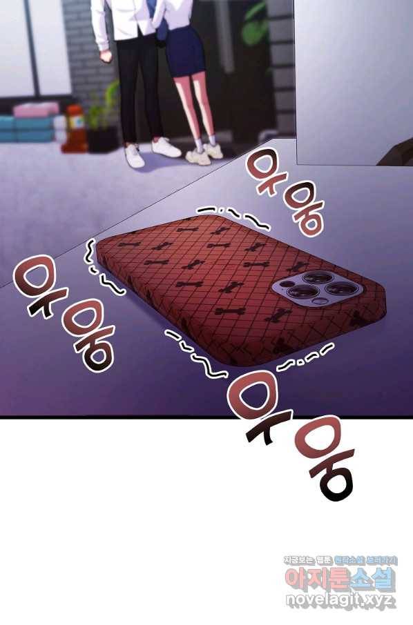 간지몬스터 40화 22