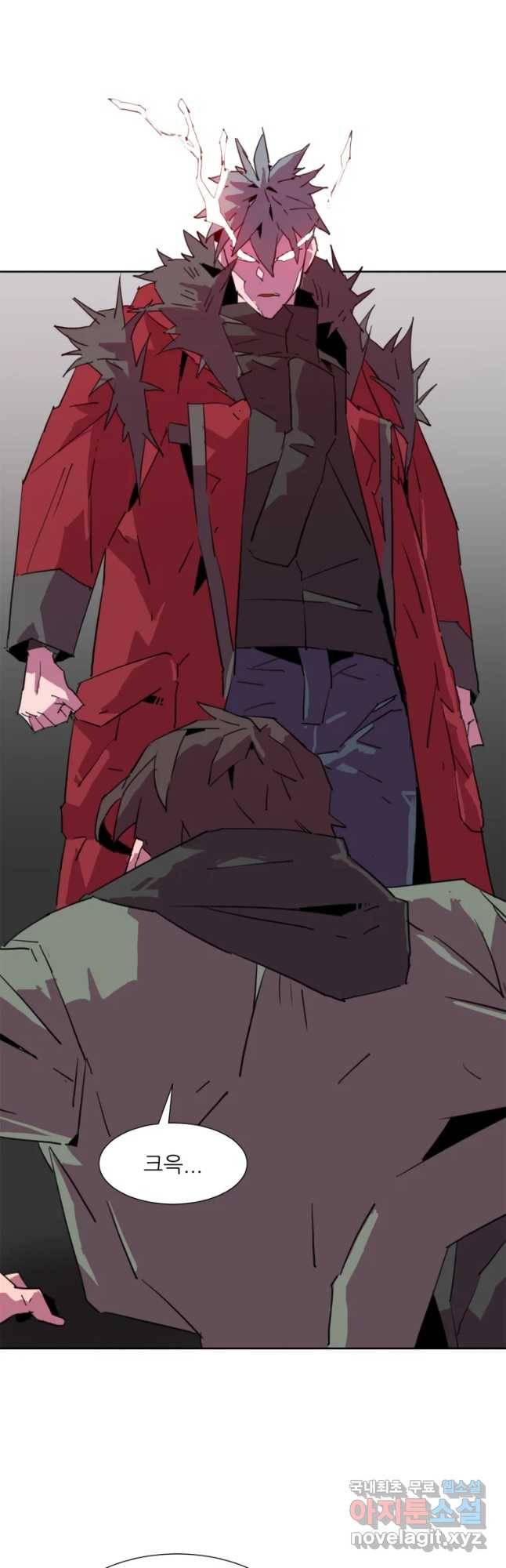 크라우드 70화 2