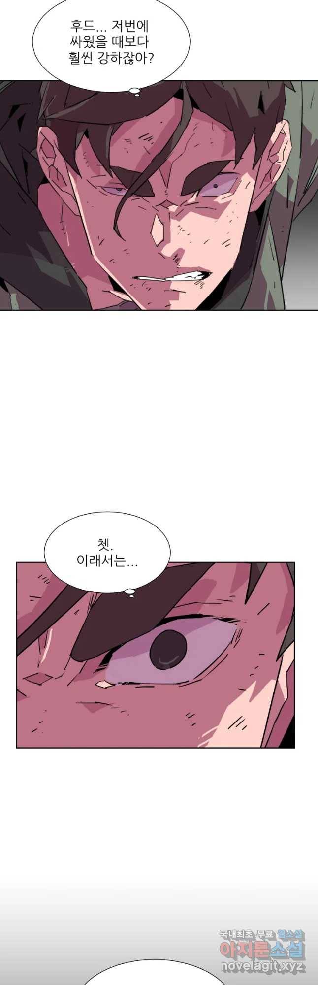 크라우드 70화 3