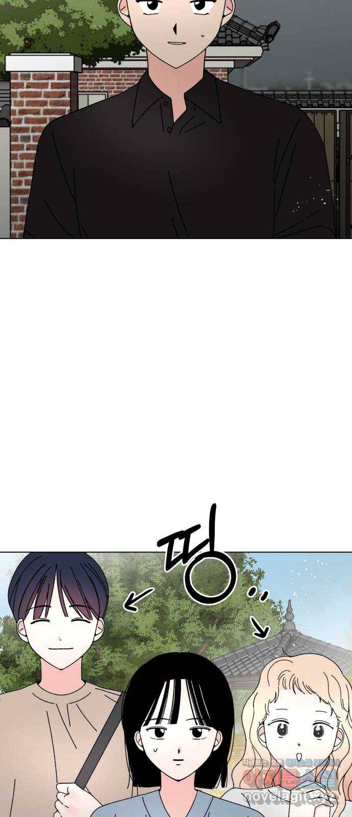 구해줘, 호구! 27화 13