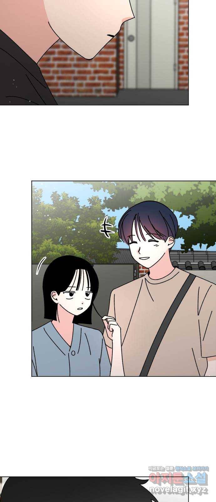 구해줘, 호구! 27화 25
