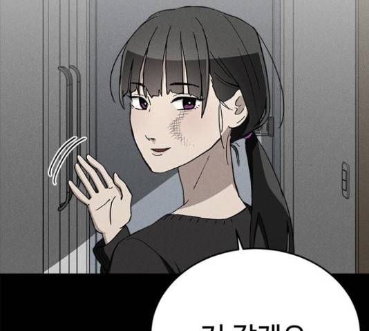 존망코인 33화 40