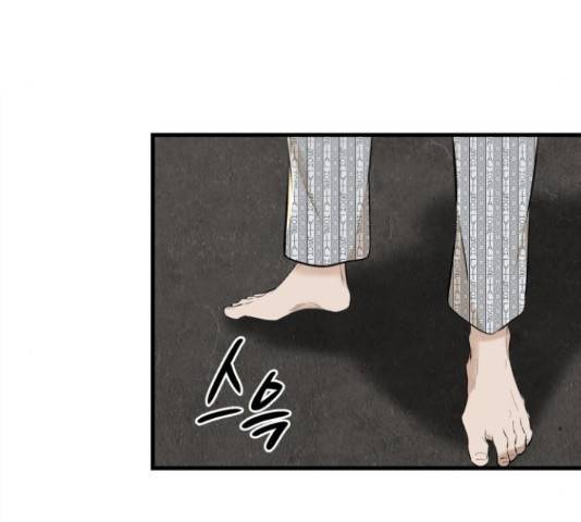 밀실 마피아 게임 8화 11