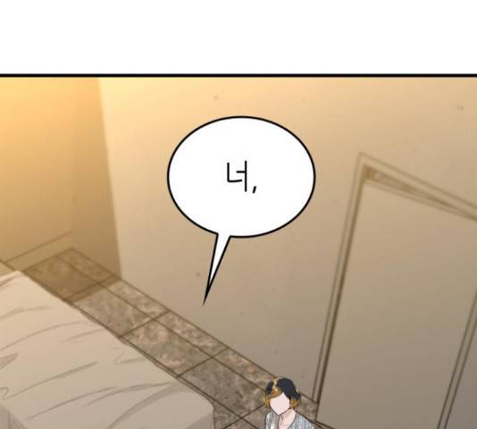 밀실 마피아 게임 8화 17