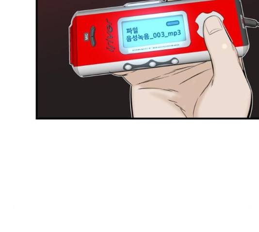 밀실 마피아 게임 8화 149