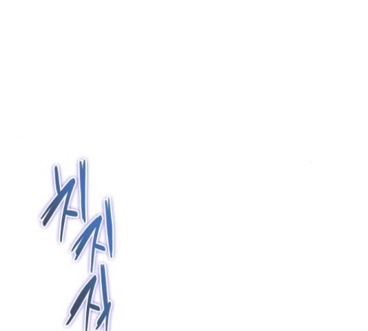 밀실 마피아 게임 8화 150