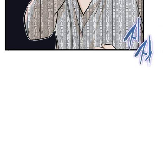밀실 마피아 게임 8화 153