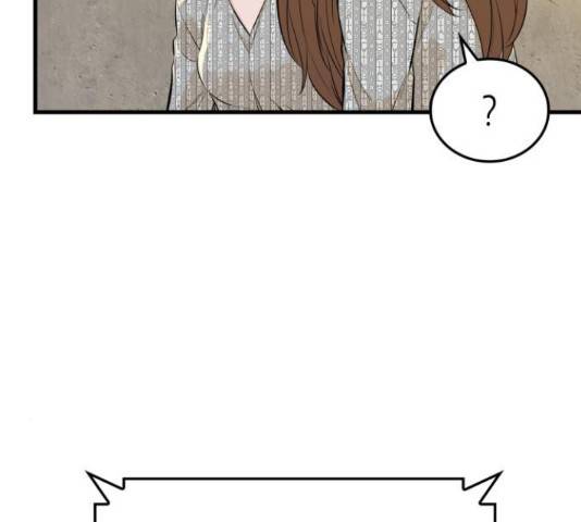 밀실 마피아 게임 8화 165