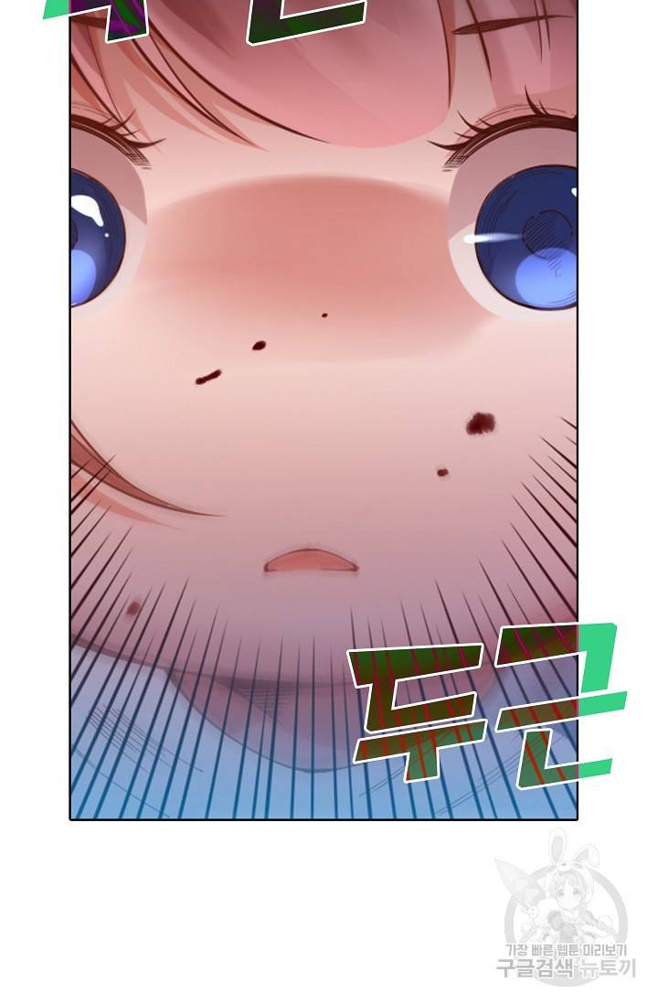 로벨 149화 16