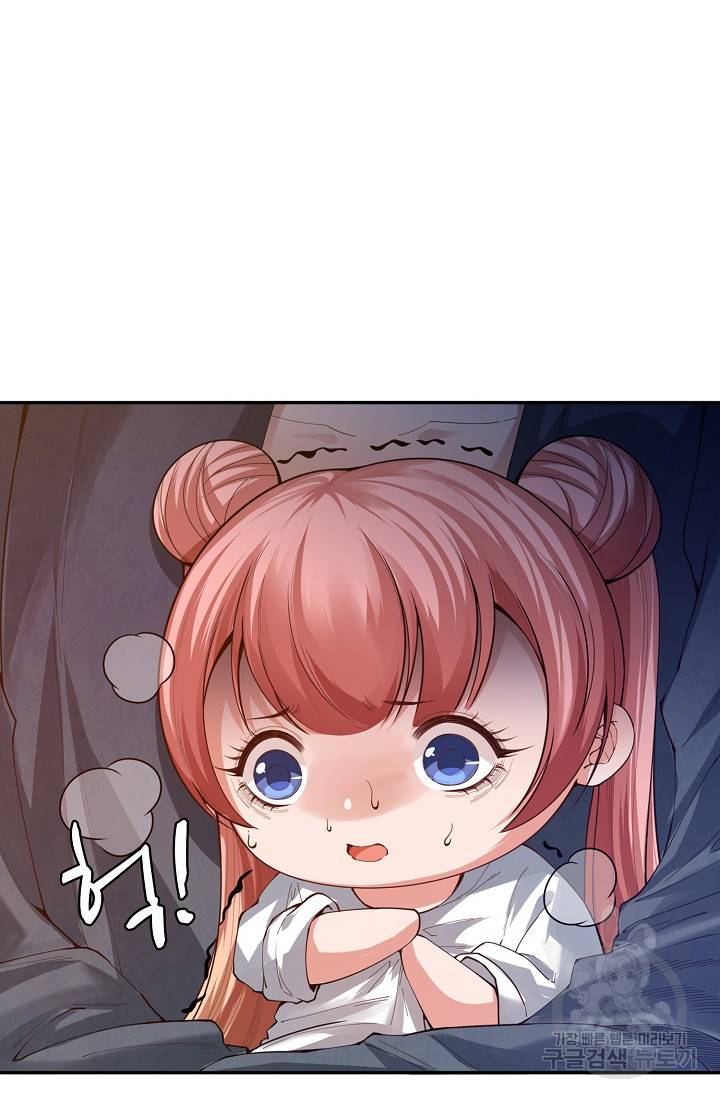 로벨 149화 17