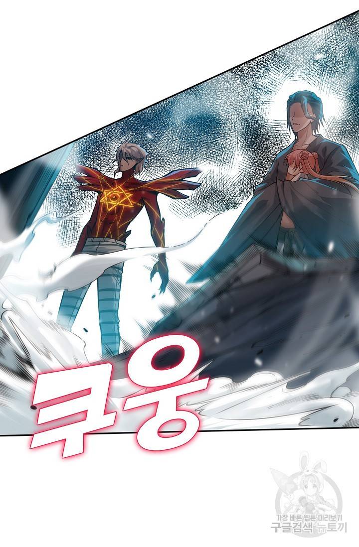 로벨 149화 35