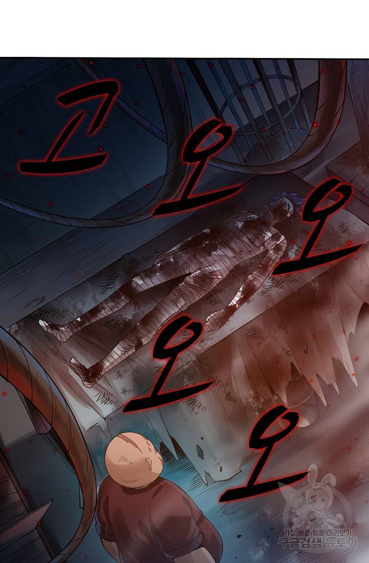 로벨 149화 45