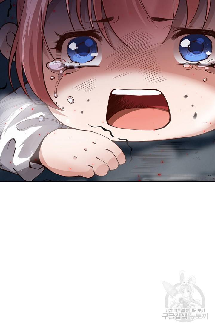로벨 149화 54