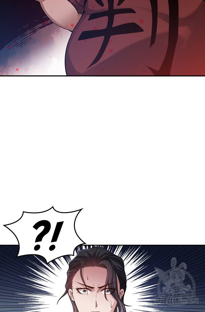 로벨 149화 63