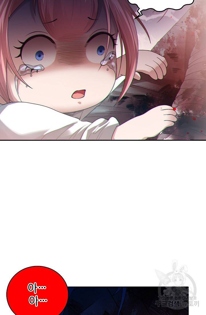 로벨 149화 66