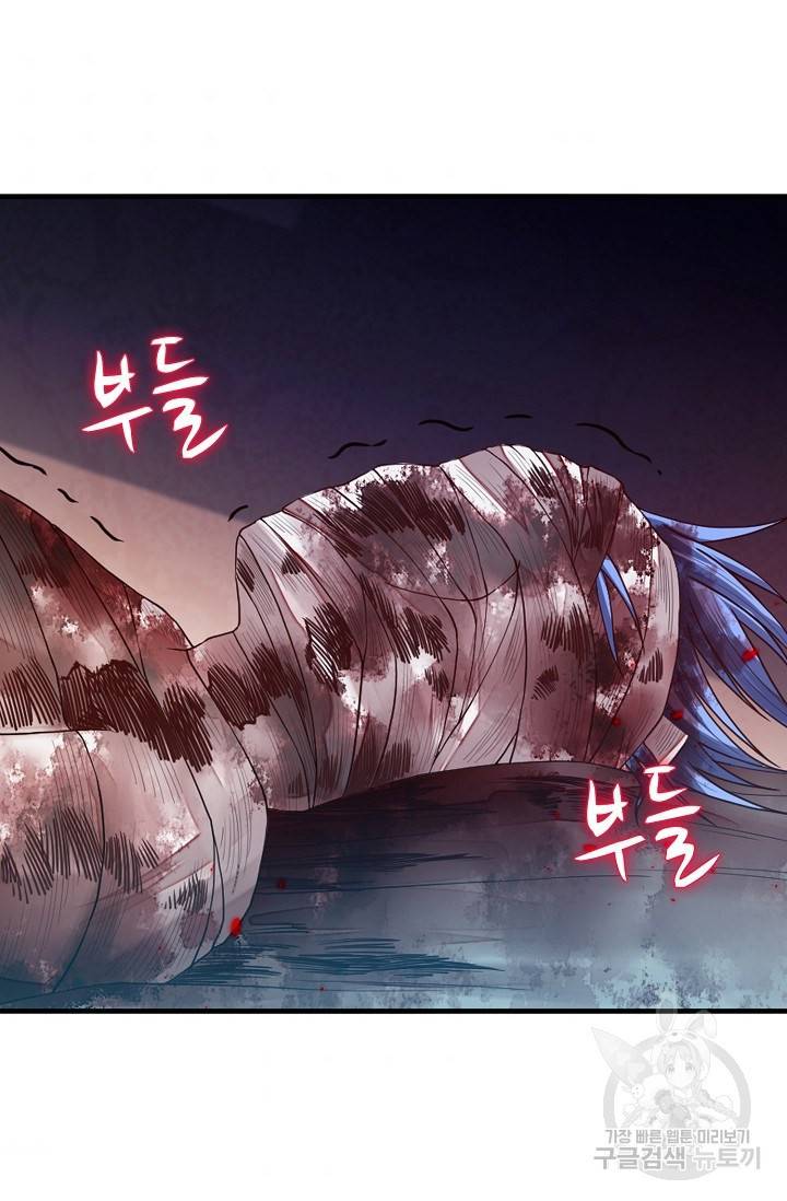 로벨 149화 68