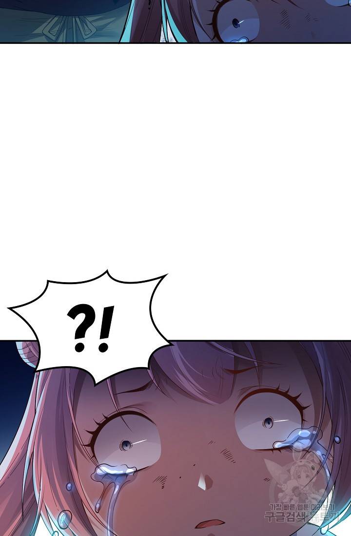 로벨 149화 72