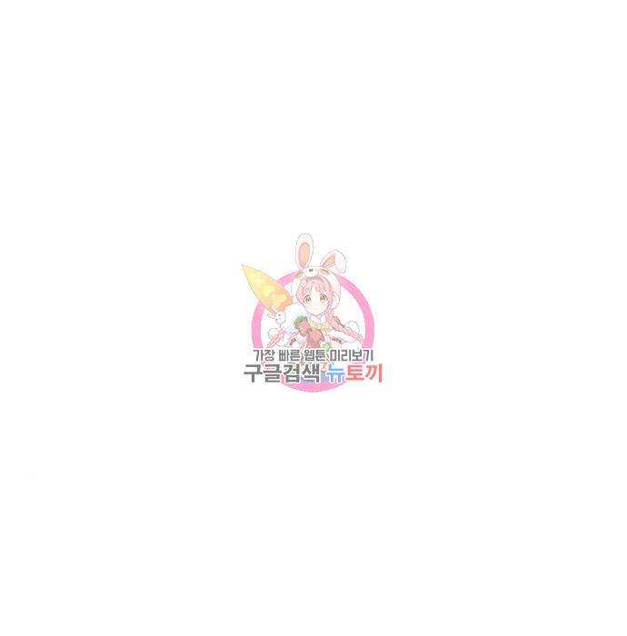 호랑이형님 3부 3화 1