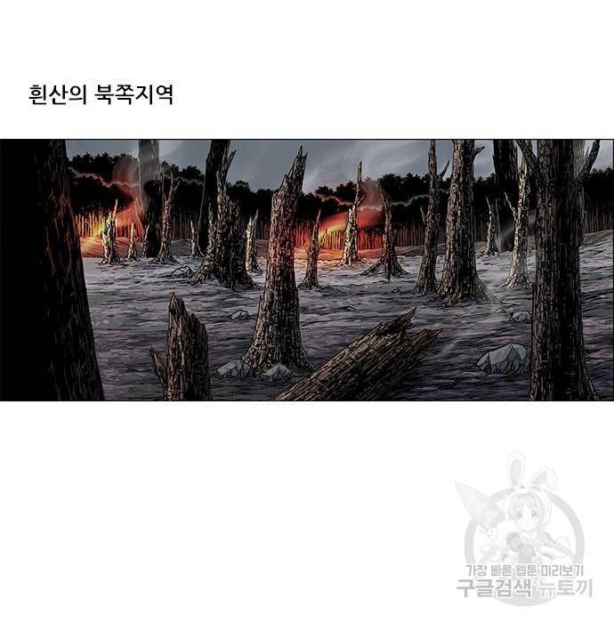 호랑이형님 3부 3화 2