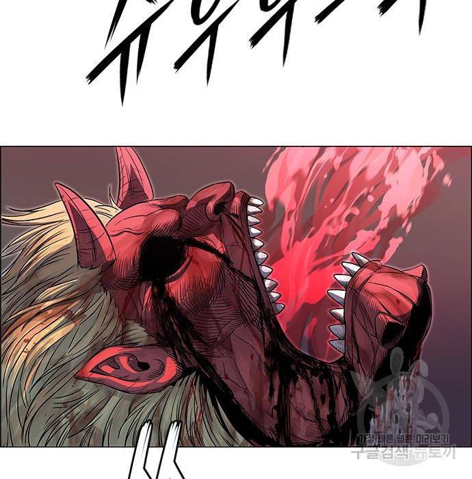 호랑이형님 3부 3화 6