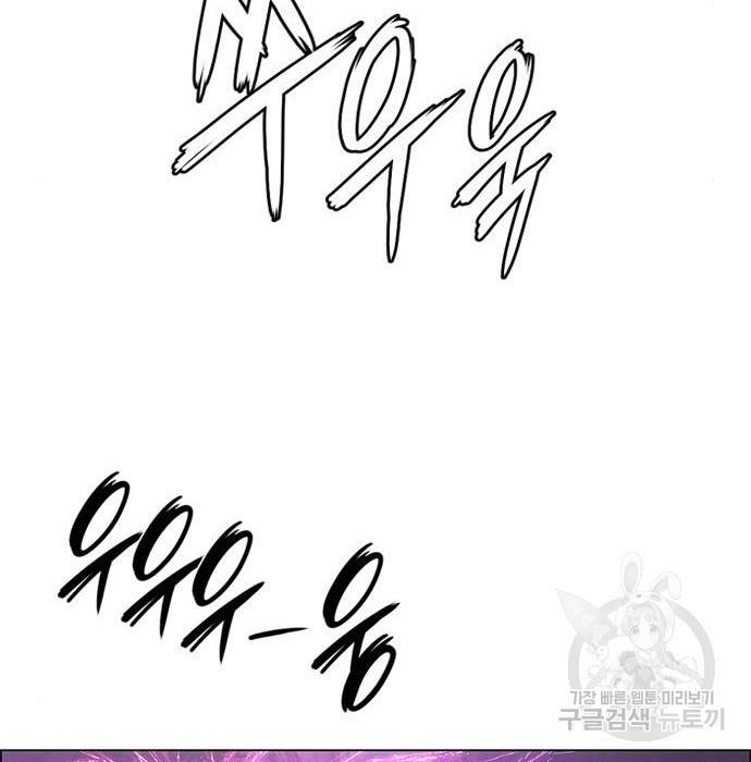 호랑이형님 3부 3화 7