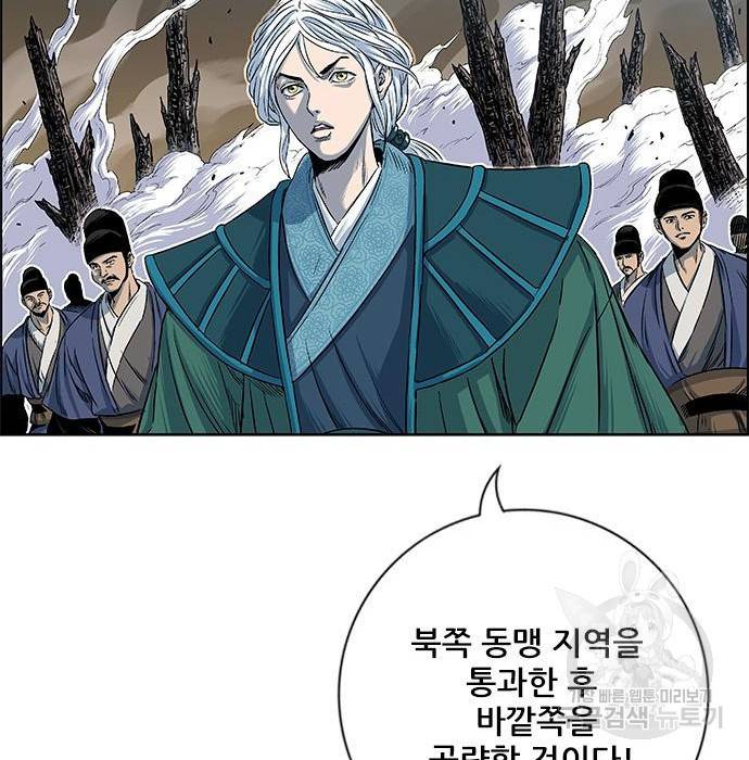 호랑이형님 3부 3화 16