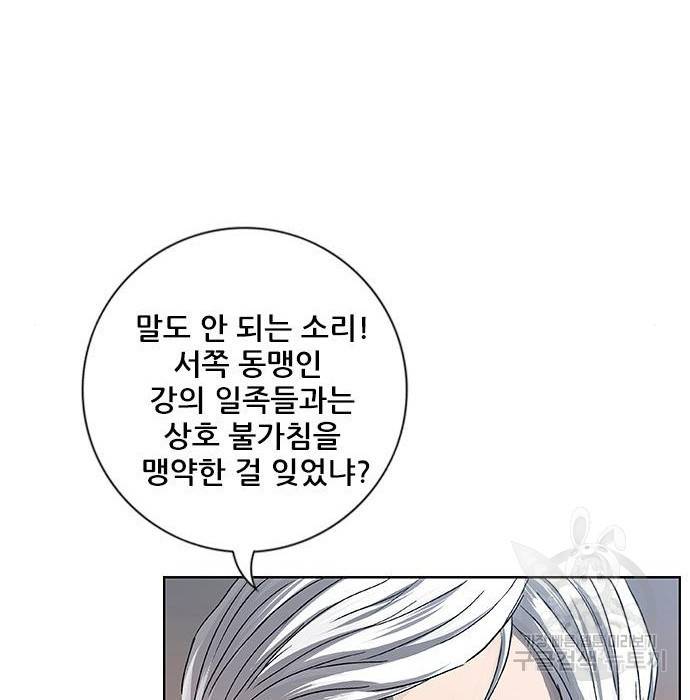 호랑이형님 3부 3화 23
