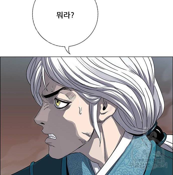 호랑이형님 3부 3화 27