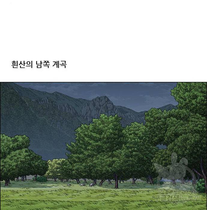 호랑이형님 3부 3화 32
