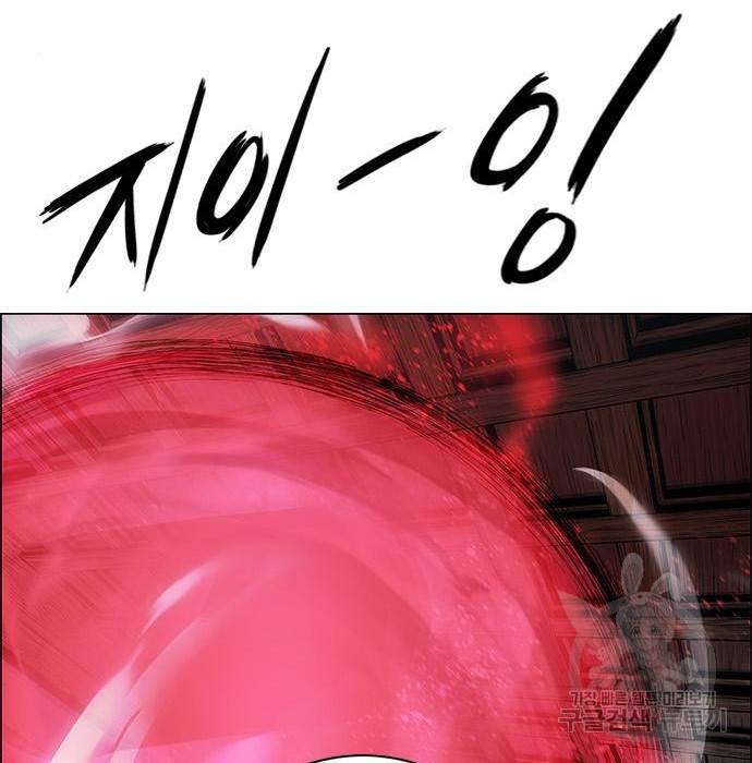 호랑이형님 3부 3화 42