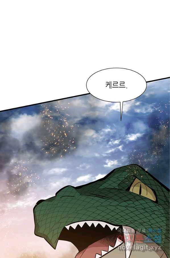 튜토리얼이 너무 어렵다 66화 21