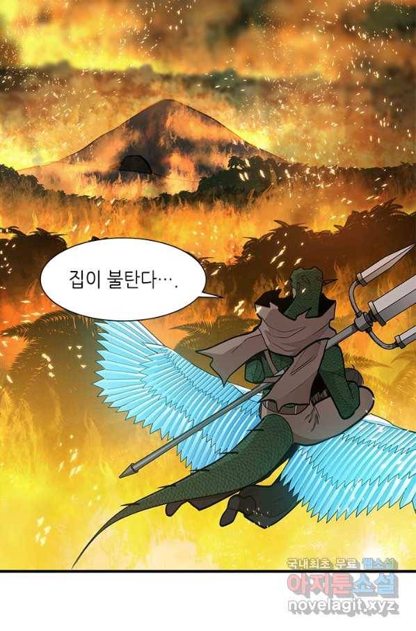 튜토리얼이 너무 어렵다 66화 23