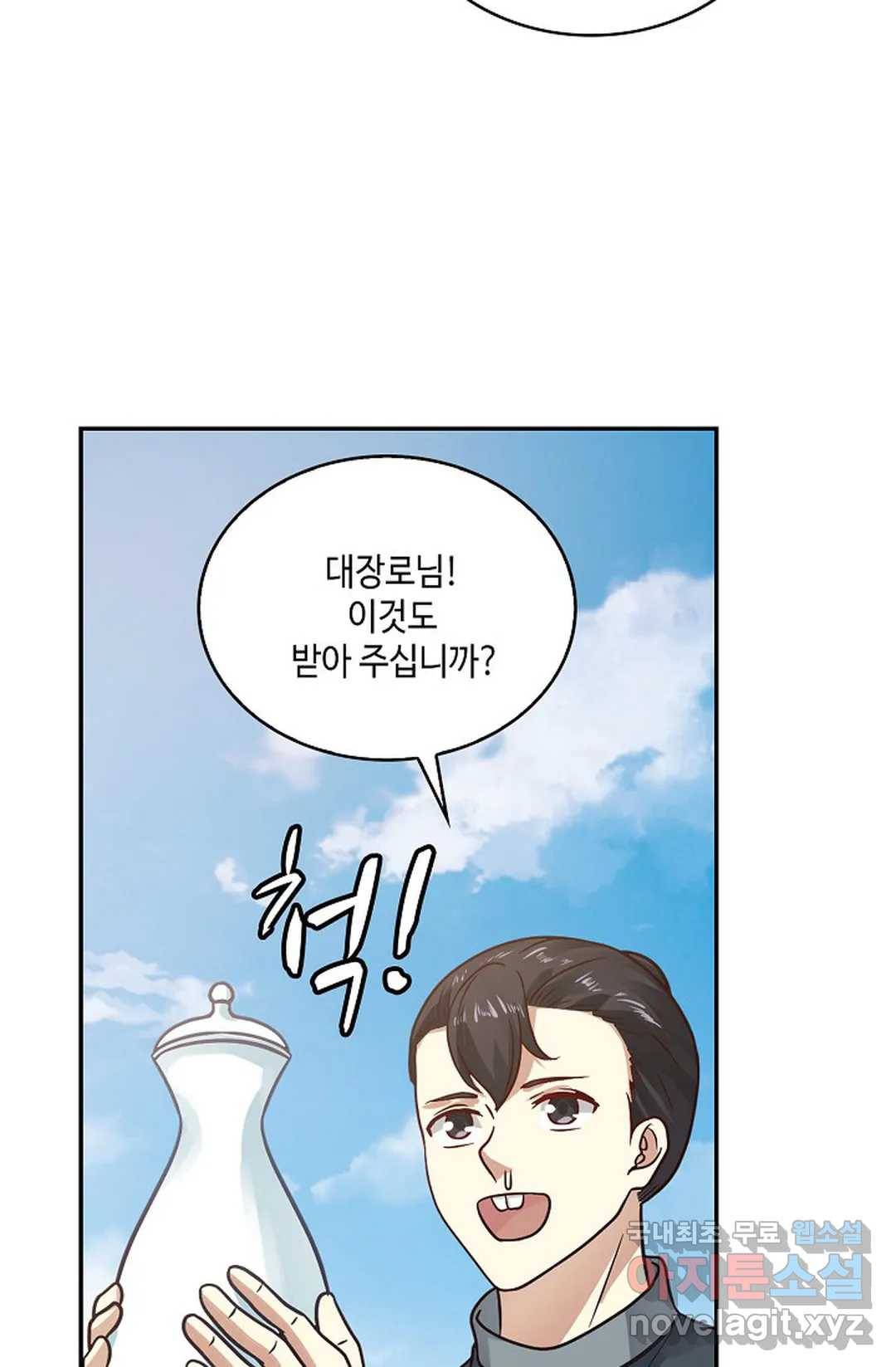 무련전봉 618화 12