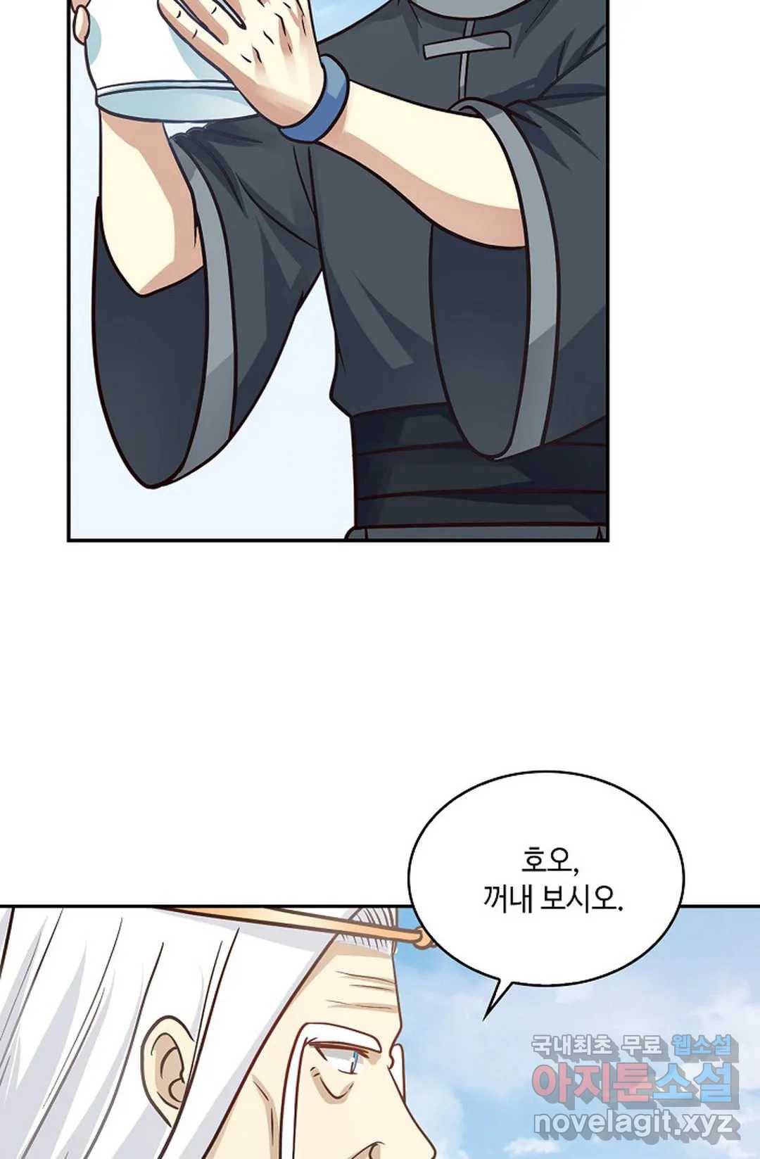 무련전봉 618화 13