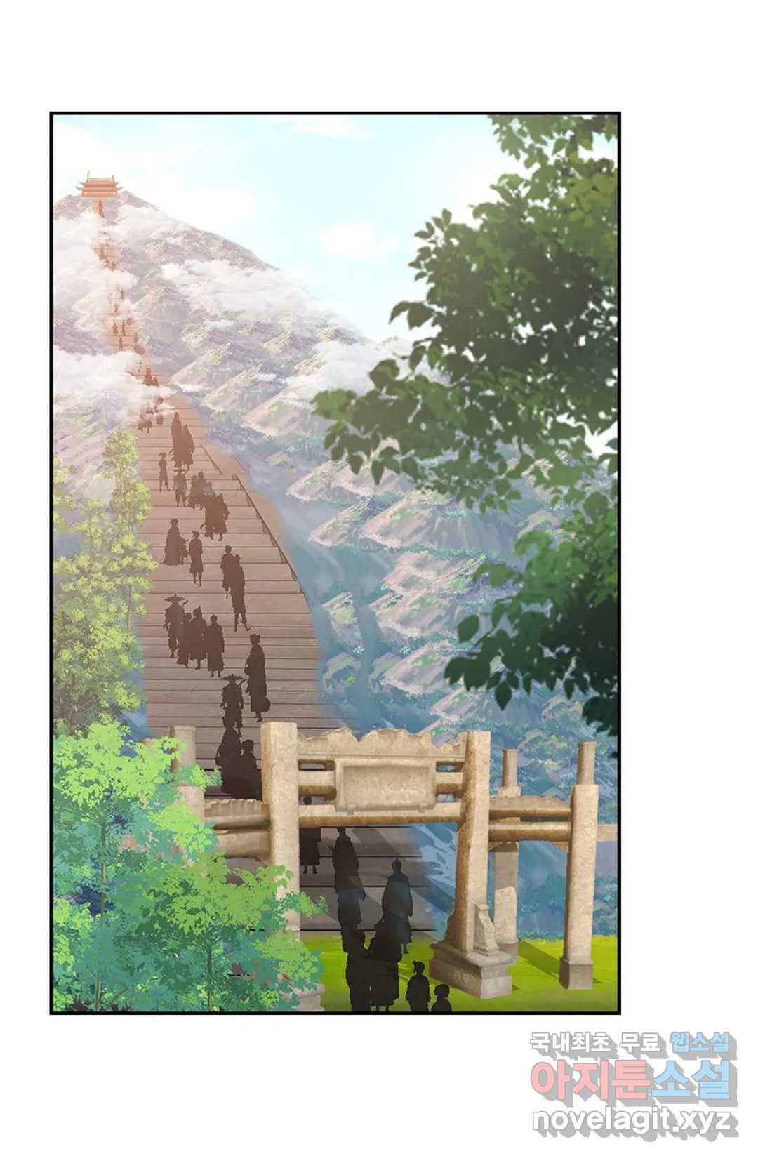 무련전봉 618화 27