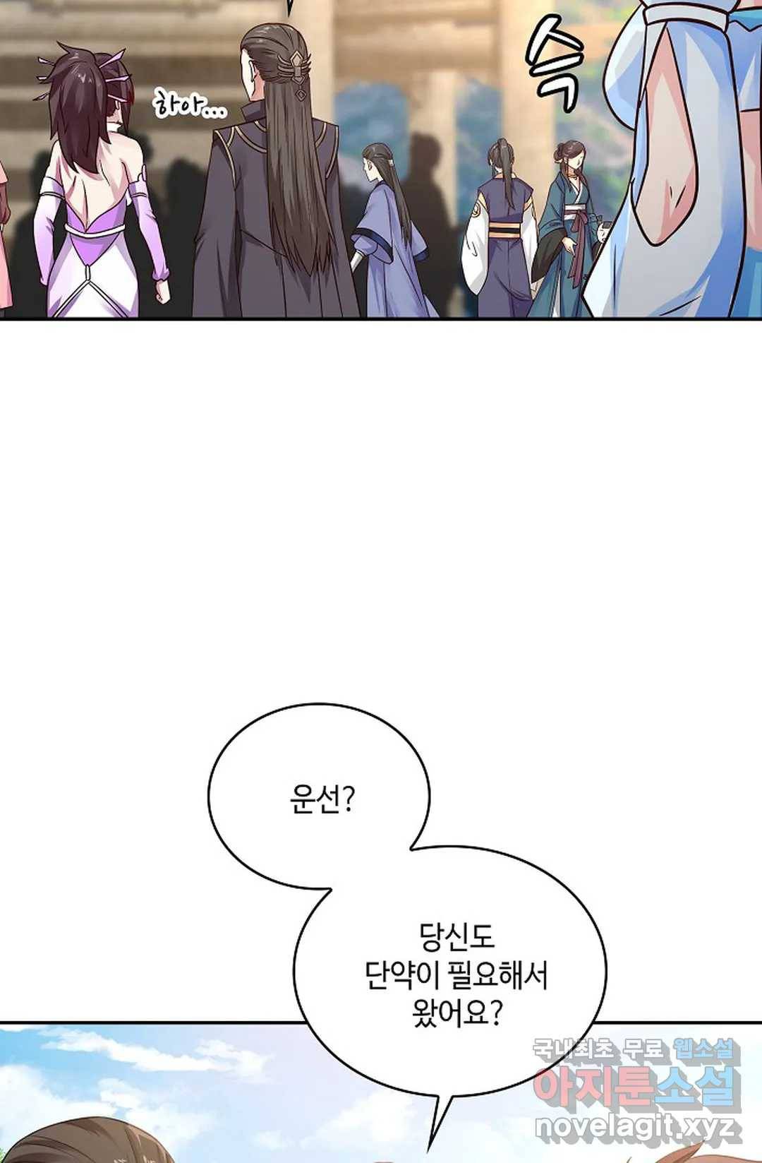 무련전봉 618화 31