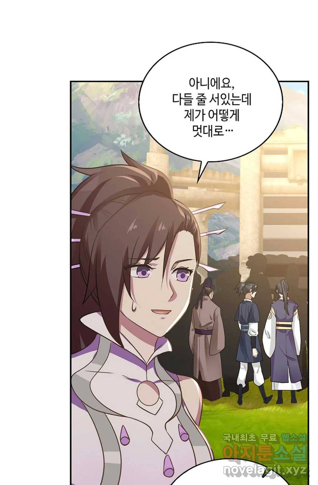 무련전봉 618화 34