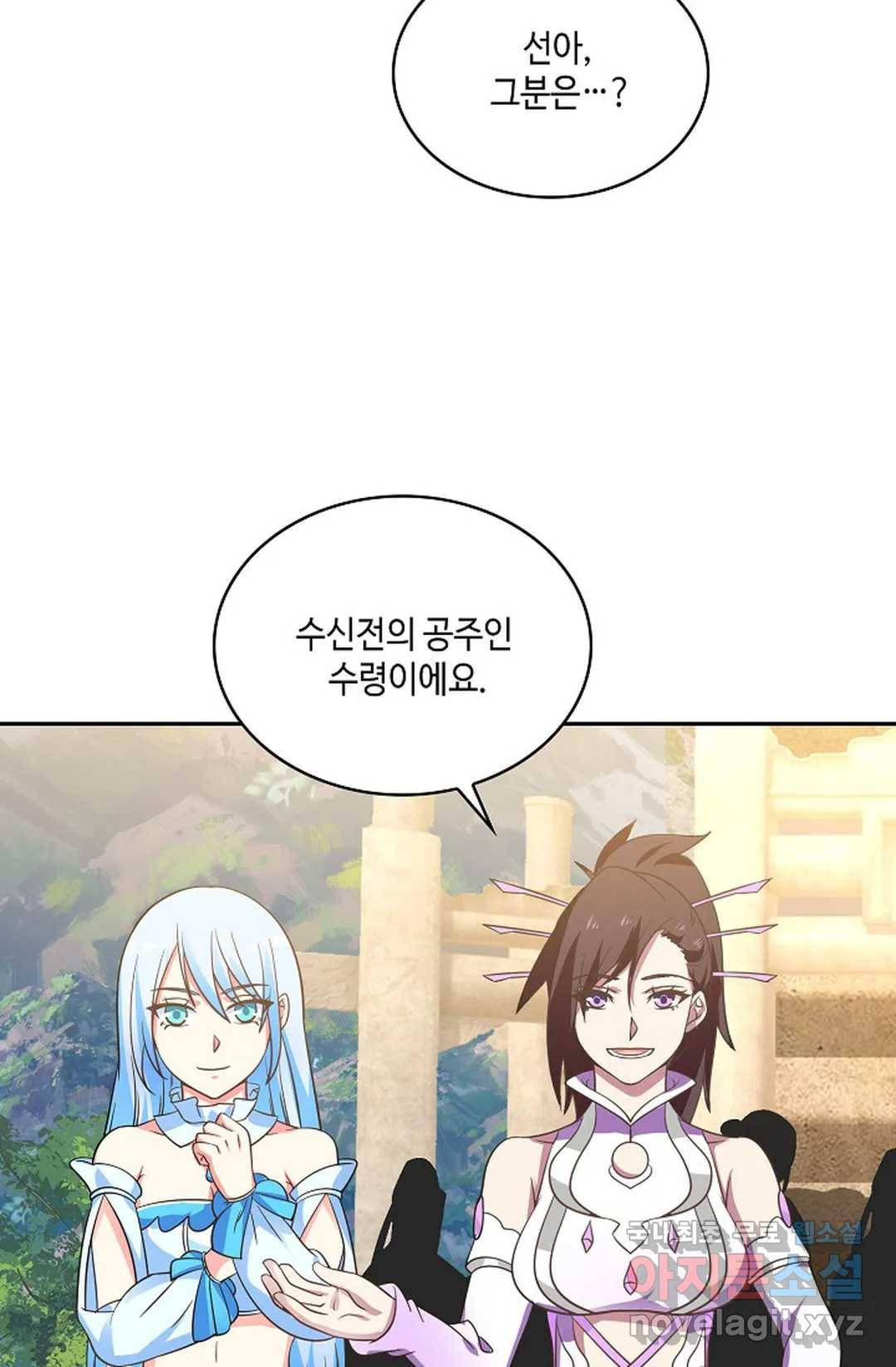 무련전봉 618화 36