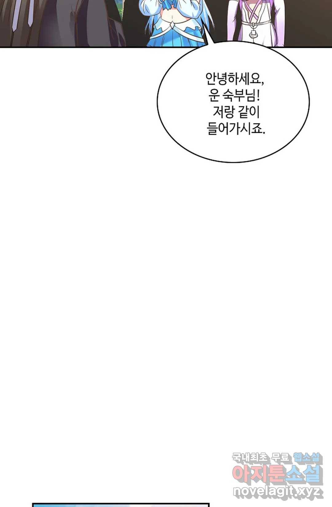 무련전봉 618화 38