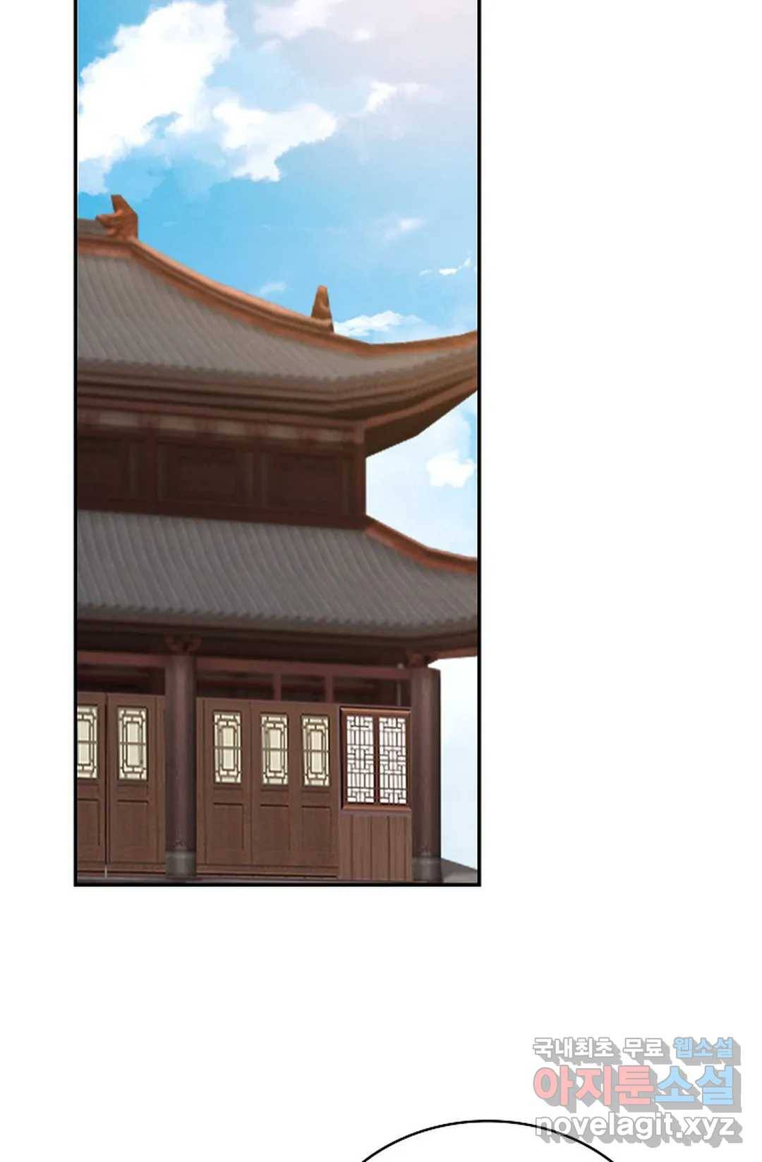 무련전봉 618화 39