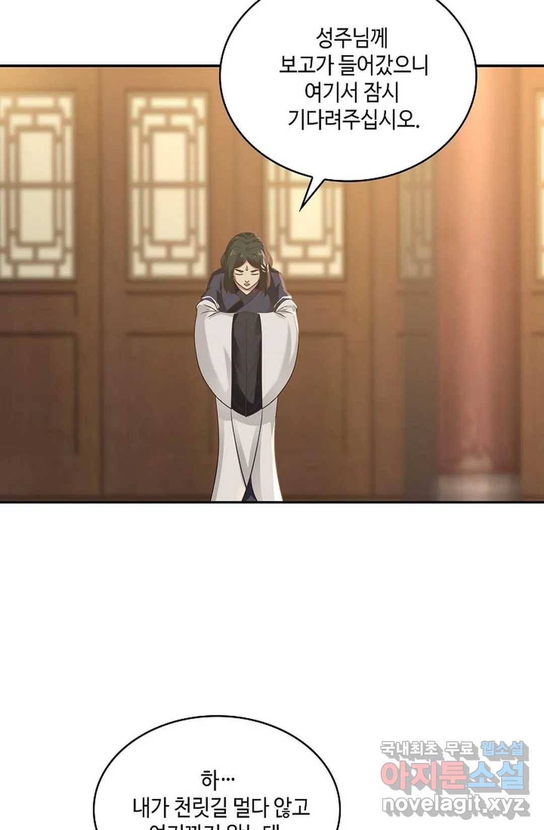 무련전봉 618화 40