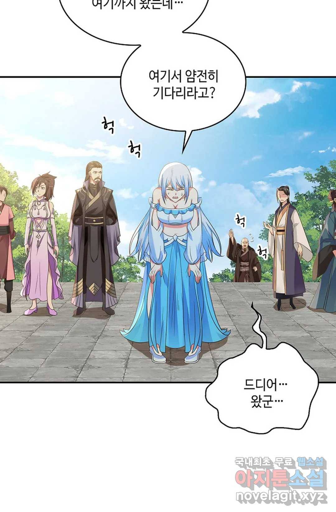 무련전봉 618화 41