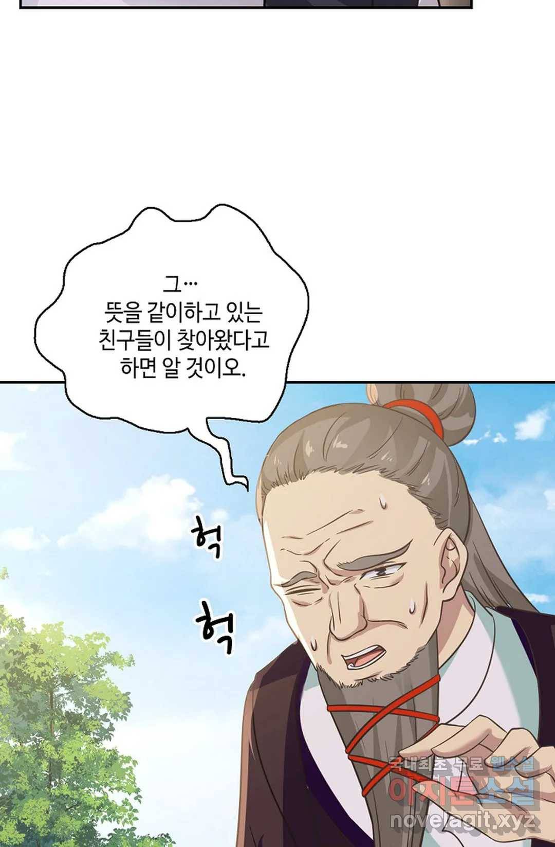 무련전봉 618화 48