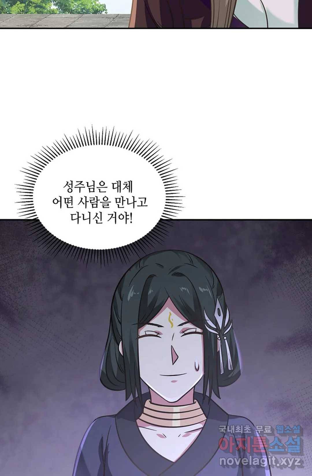 무련전봉 618화 49