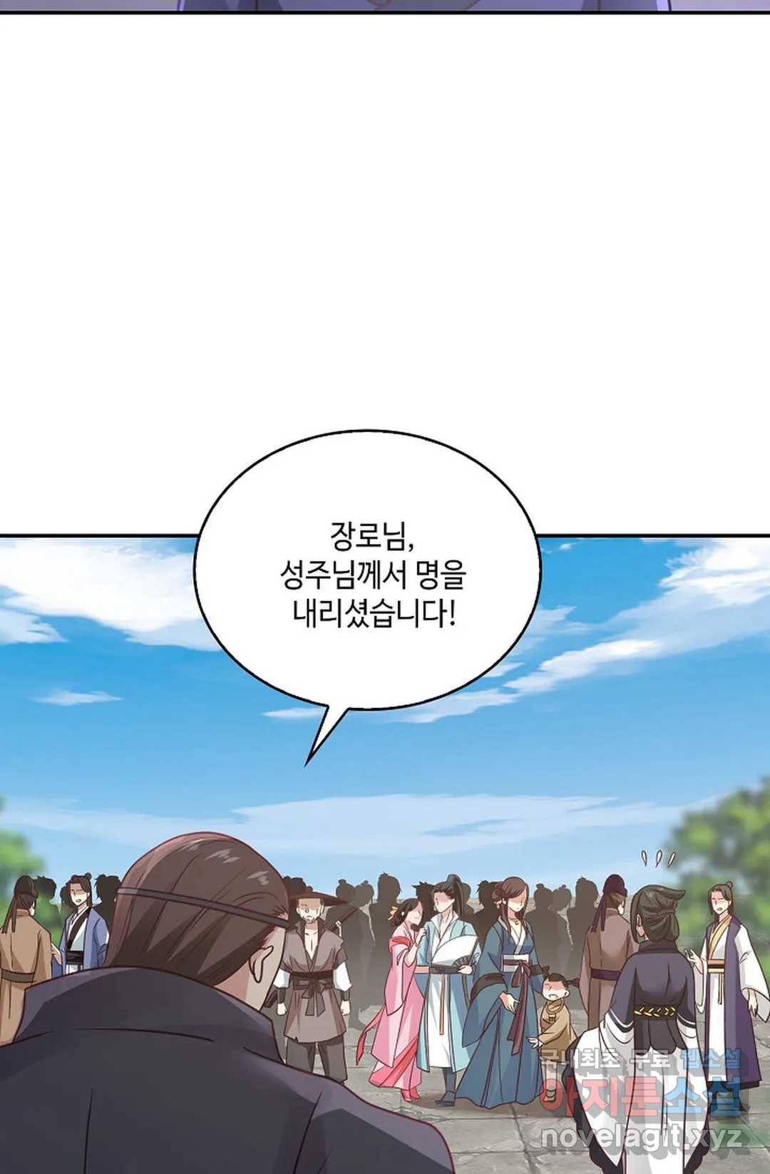 무련전봉 618화 50